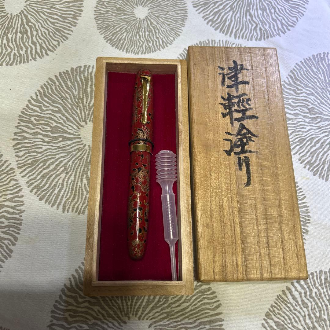 万年筆　土田修一/ 酒井栄助　二本セット