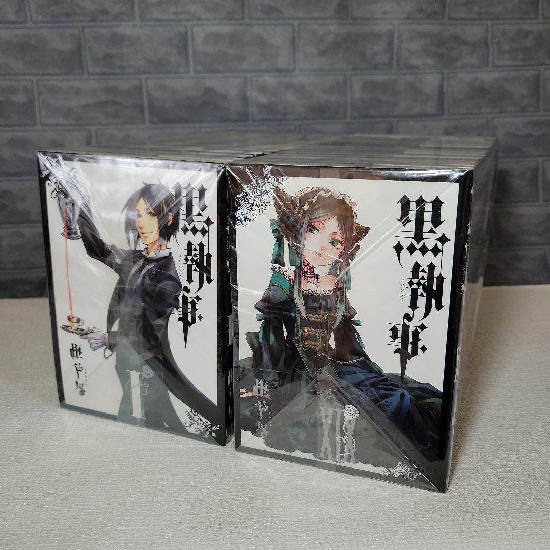 黒執事　1〜34巻+虹執事 1、2巻+キャラクターガイド