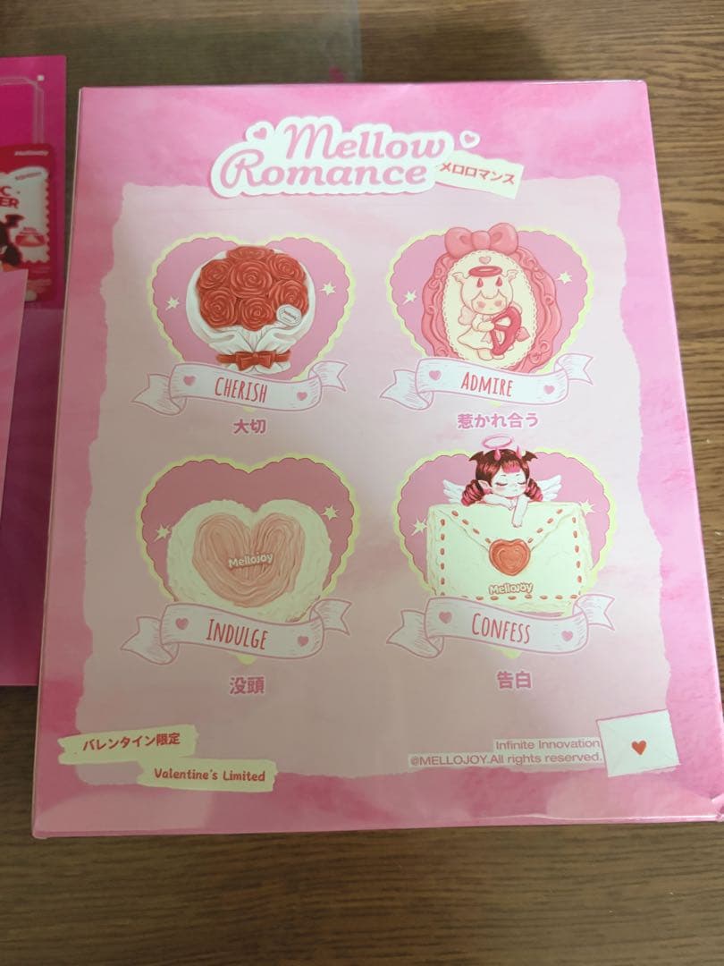メロジョイ バレンタイン mellojoy タイセツ 大切 メロロマンス