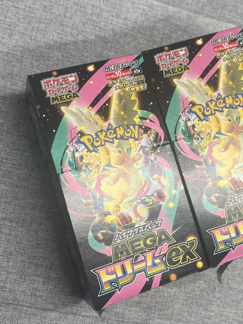 未開封メガドリームex 2box