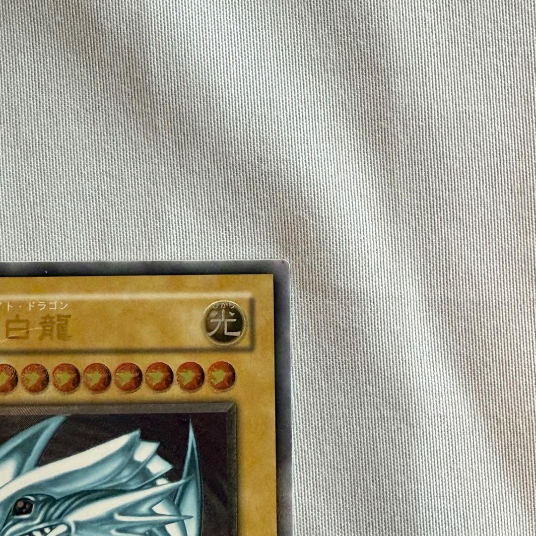 青眼の白龍 レリーフ SM-51