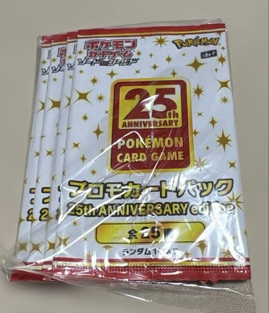 25th アニバーサリーコレクション 1box★シュリンク付★プロモ4パック付