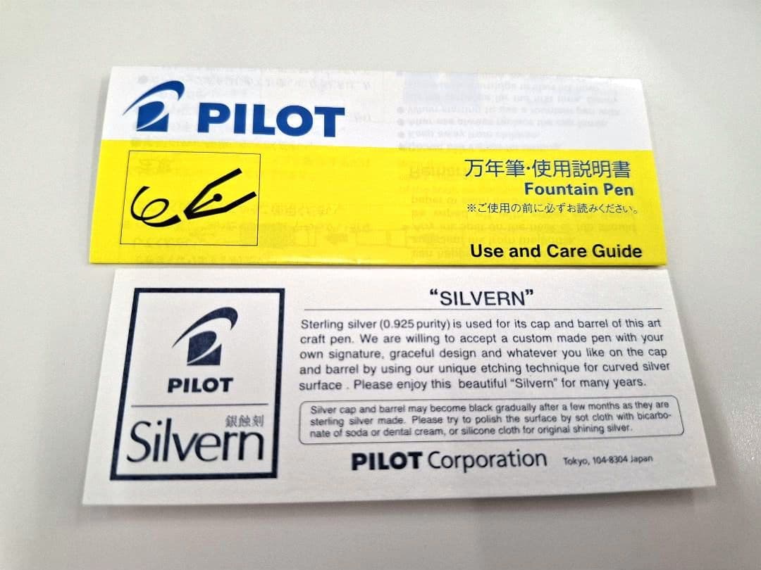 未開封　PILOT　パイロット　万年筆　18K細字　F　シルバーン　格子　925