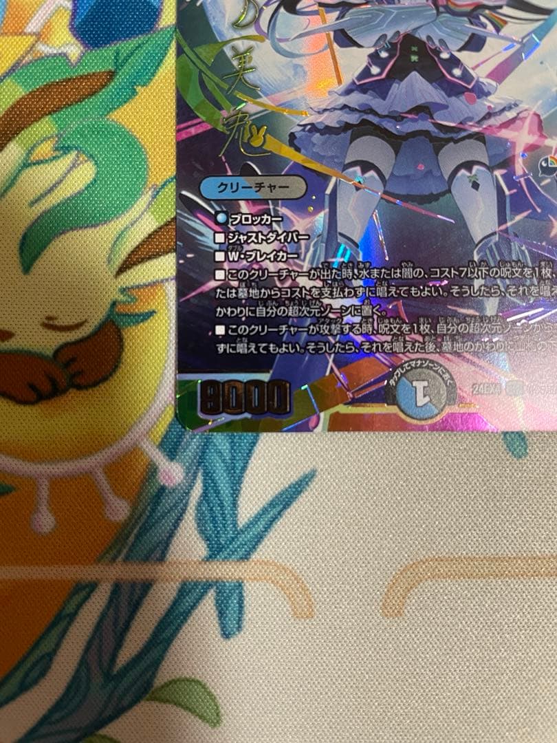 【ローダー付自引き品！】 インターステラ サイン シークレット 1枚 にじさんじ