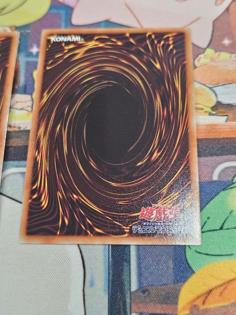 遊戯王　砂塵の大竜巻　スーパー　2枚　BE01　ゲートボール