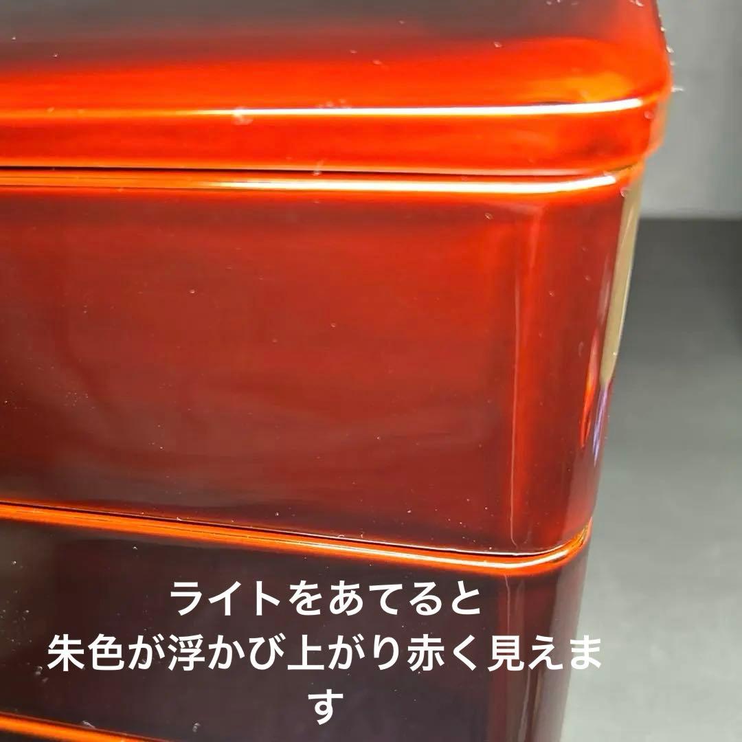 会津塗　三段重　重箱　漆器　溜め塗り6.5寸　内黒