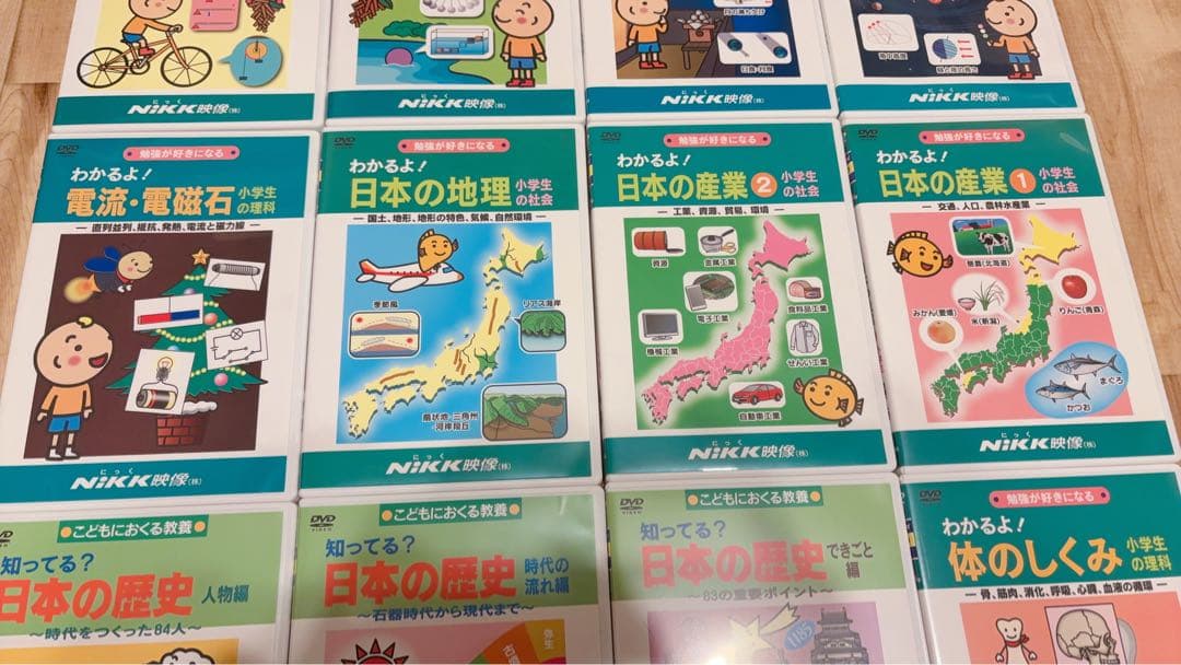 中学受験に！わかる! 理科・社会コンプリートDVD 12巻セット