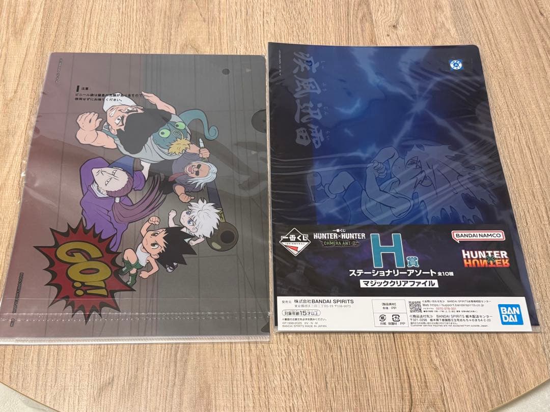 HUNTER × HUNTER 一番くじ キメラアント編