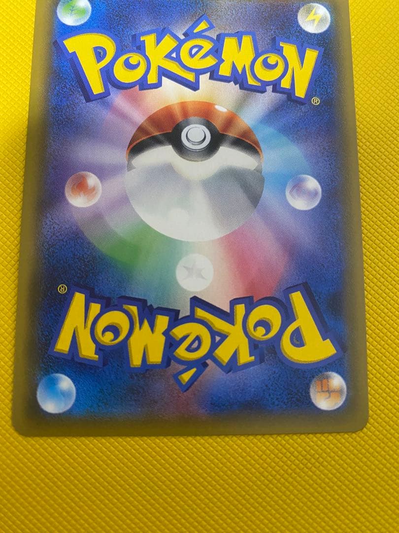 ポケモンカードゲーム　レックウザGX SR