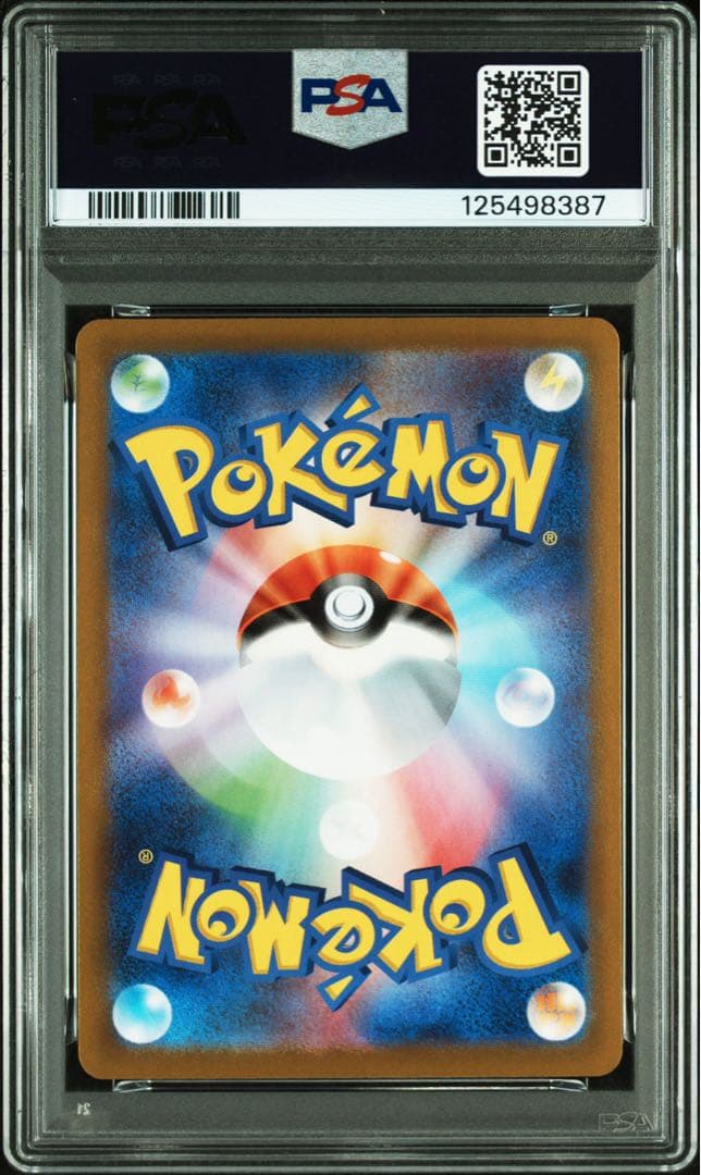 PSA10 ロケット団参上! プロモカードパック 25th