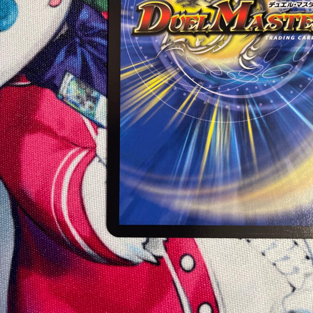 デュエルマスターズ アーテル・ゴルギーニ 金トレジャー