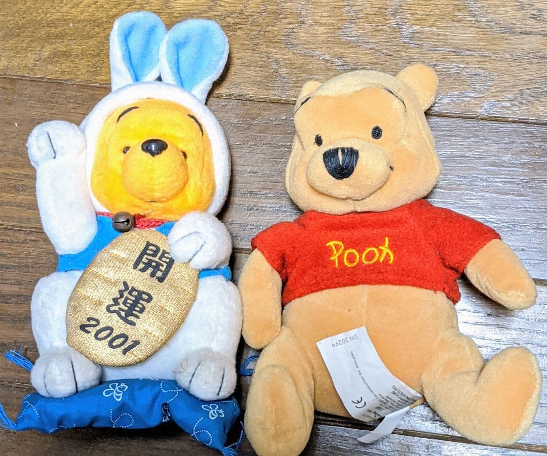 くまのプーさん　ぬいぐるみ　まとめ売り
