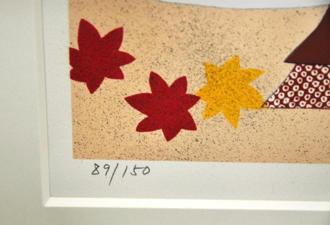 ★再度、値下げしました！★   森田曠平 「竜田川」日本画版画送料無料！