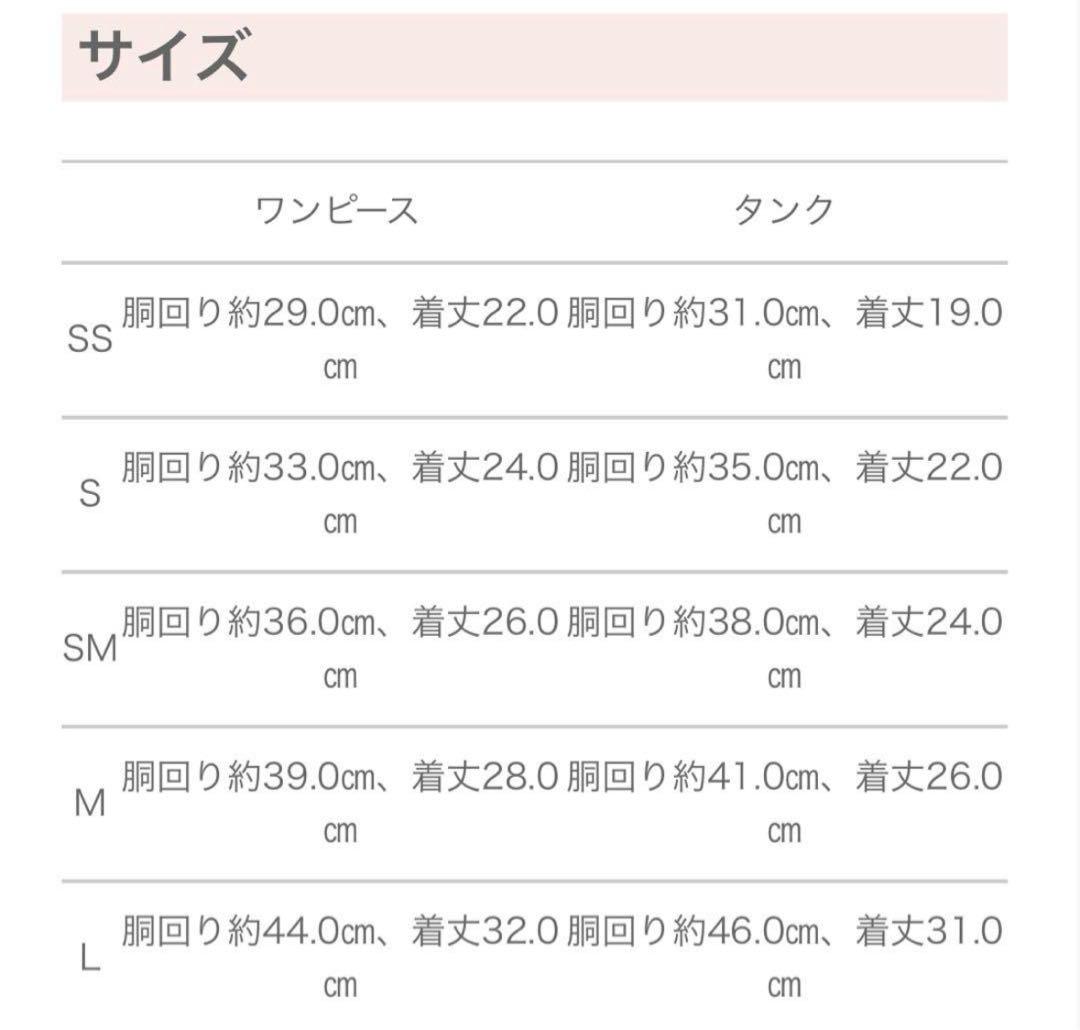 Picone x Marvel Fragrant Check ワンピース別注色S