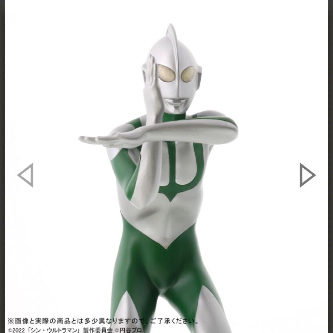 少年リック 大怪獣シリーズ シン・ウルトラマン エネルギー消耗Ver