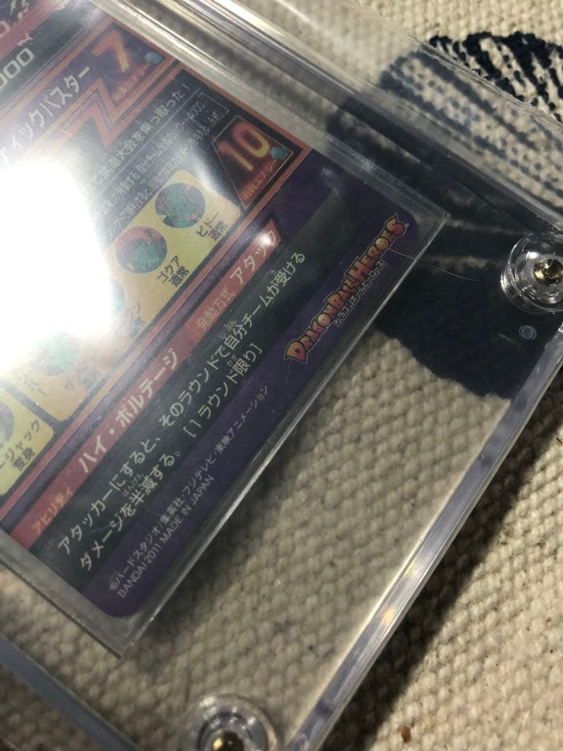 ドラゴンボールヒーローズ　旧弾　H2-50 ボージャック　完全美品