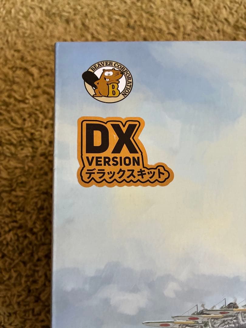 未組立新品 ベリーファイア 大鳳 マリアナ沖海戦 DXキット 木製甲板セット