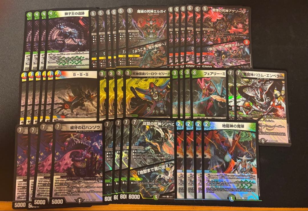 デュエルマスターズ 引退品 デッキセット