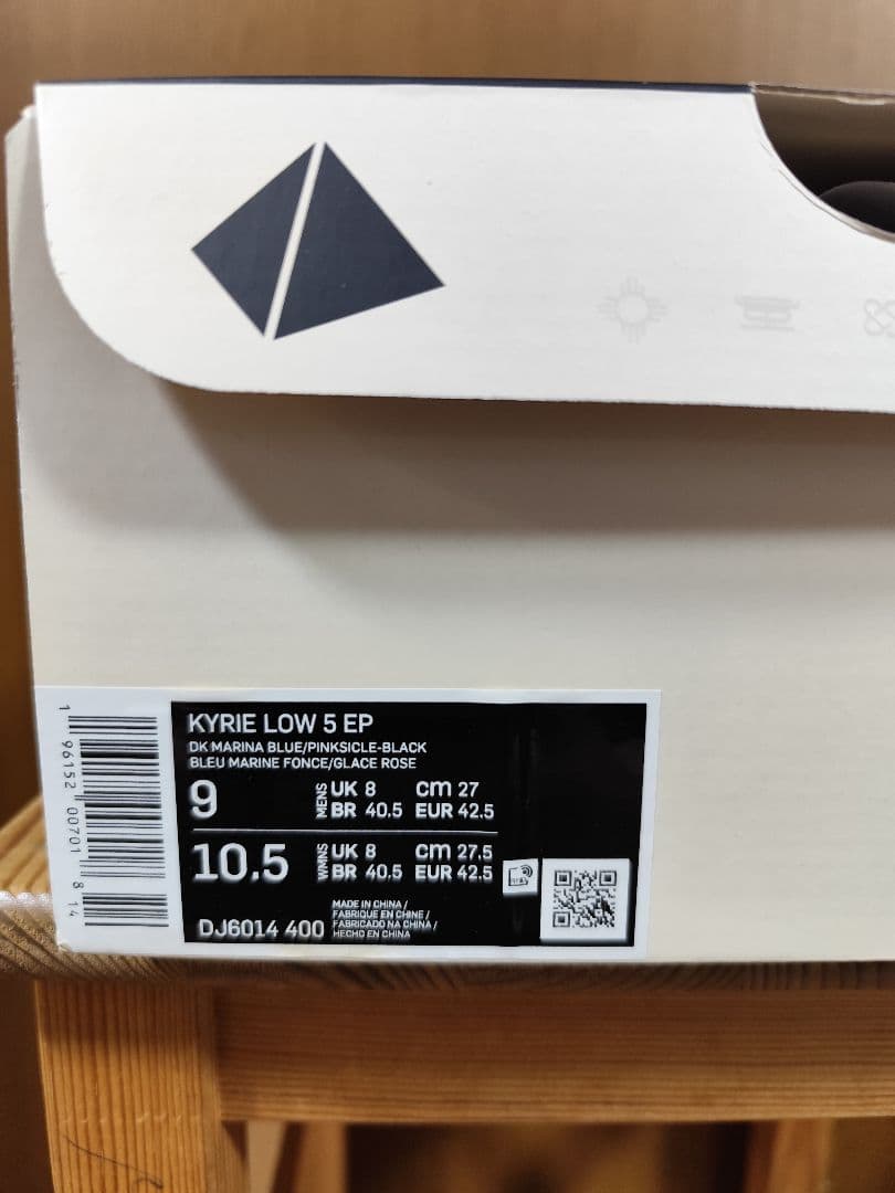 Nike Kyrie Low 5　ナイキ　カイリーロー5　27.0cm