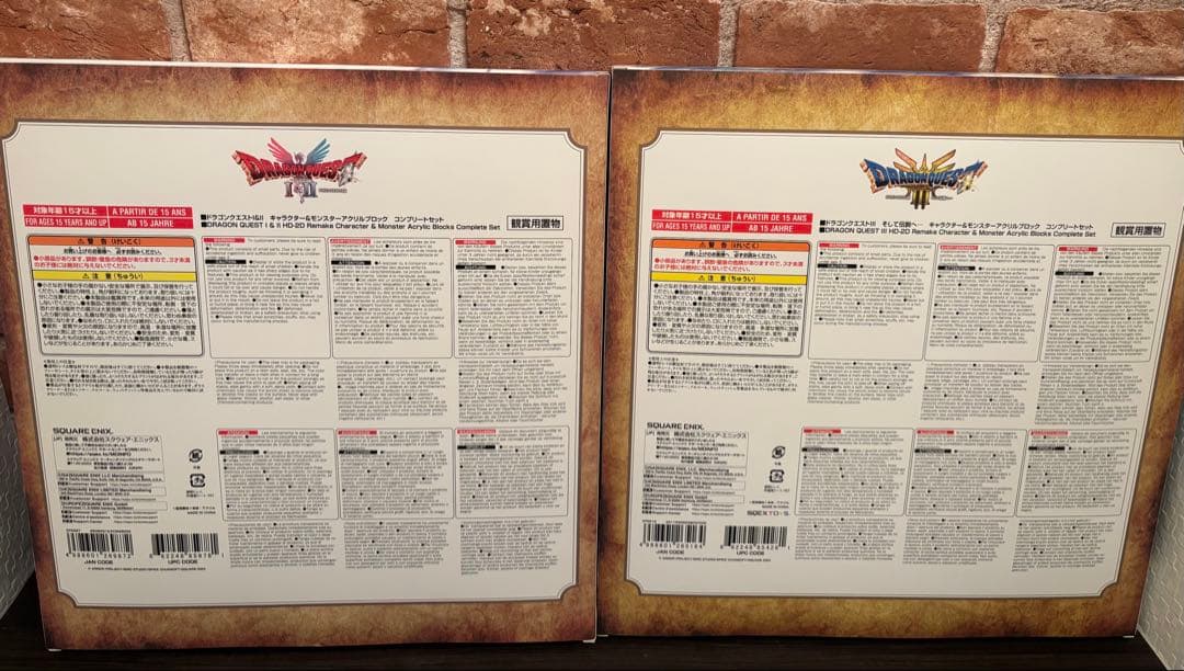 ドラクエ1＆2、3 !キャラクター＆モンスターアクリルブロックコンプリートセット