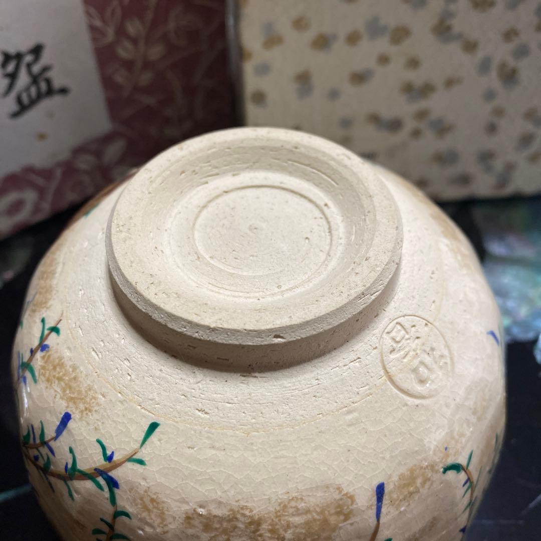 沖野和香　乾山・柳模様 抹茶茶碗