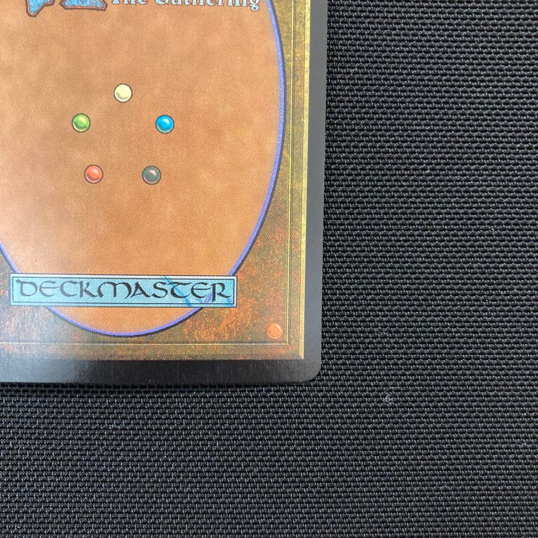 【超美品】MTGブラッド・ペットBlood Pet foil