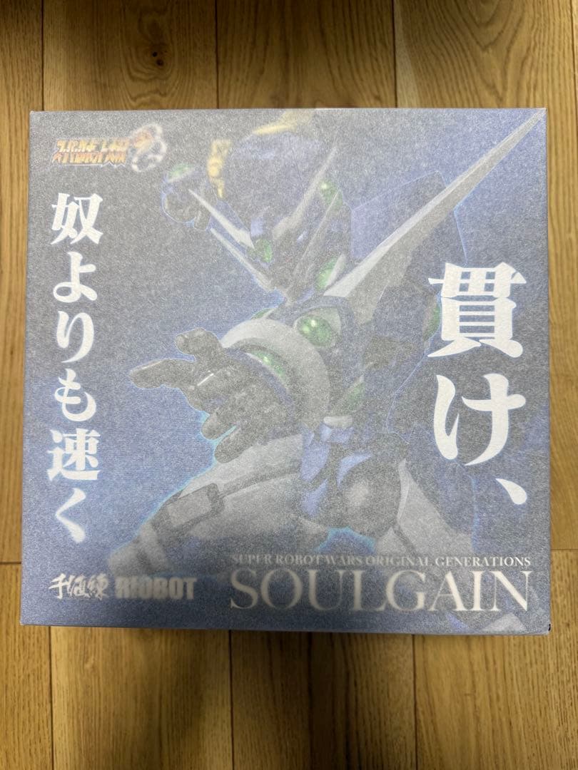 《新品未開封》千値練 RIOBOT ソウルゲイン(ストア限定特典付)