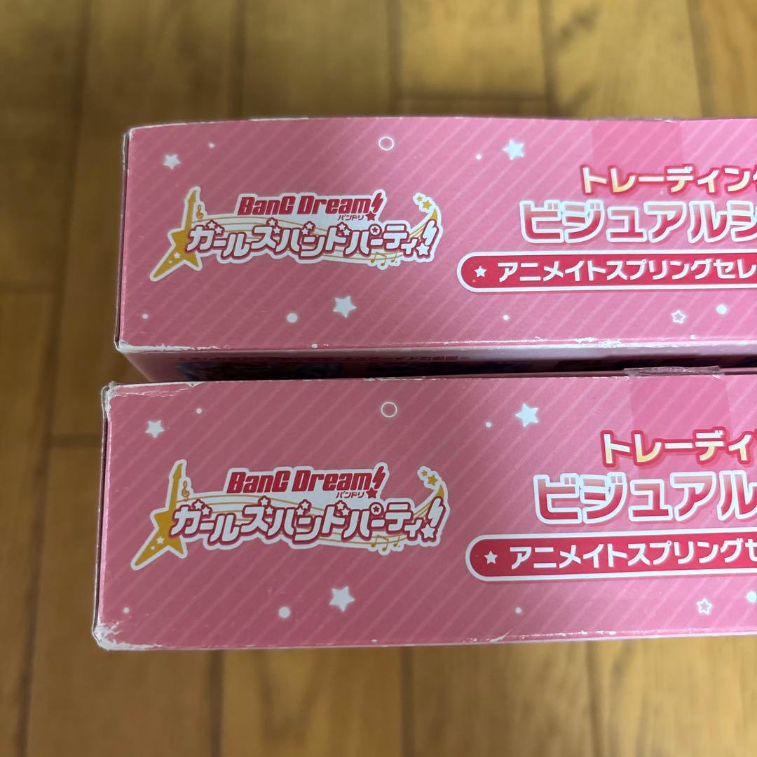 バンドリ！ ビジュアルシート　アニメイトスプリングセレブレーション 2BOX