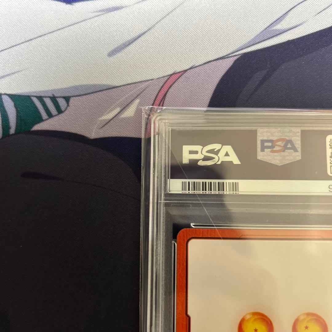 PSA10 ベジータ　エナジーマーカーパラレル　フュージョンワールド　98513