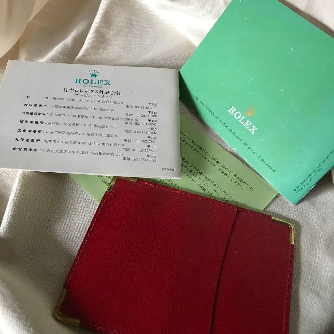 送料込み 昔のロレックスの付属品セット