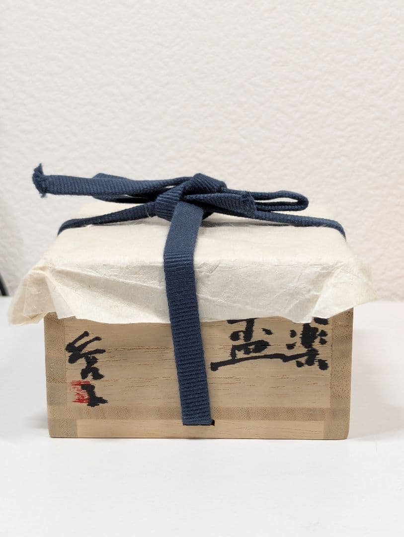 渡辺愛子　信楽盃