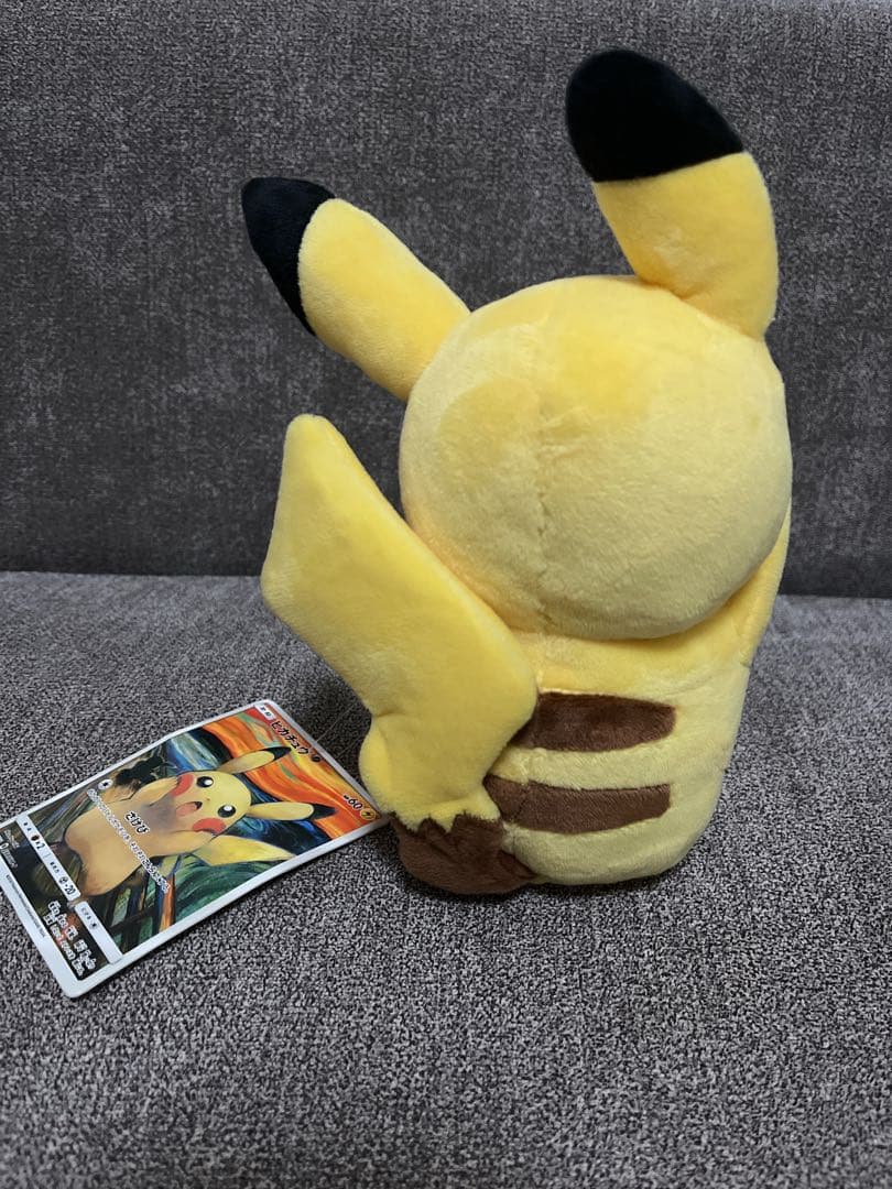 ムンク展 ピカチュウ 叫び ぬいぐるみ