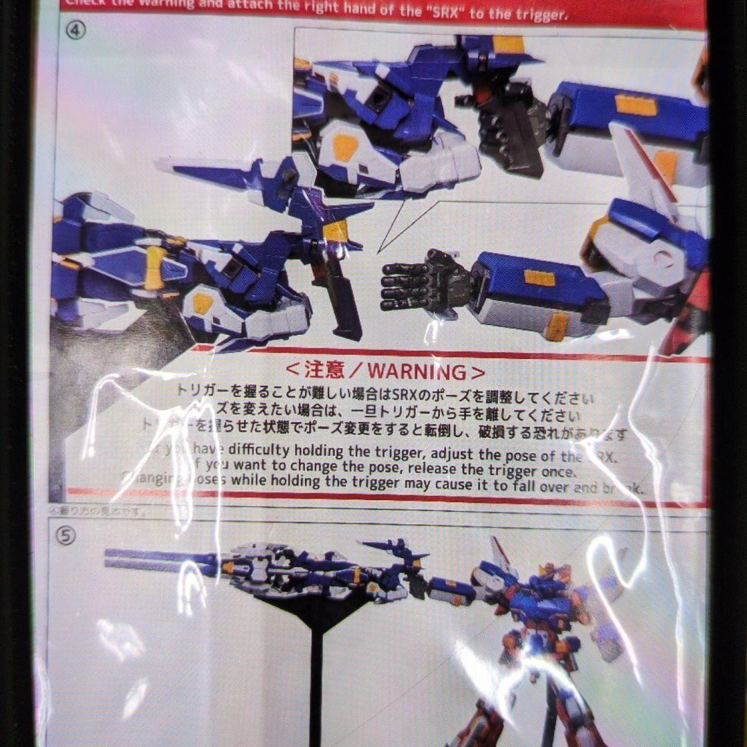 千値練.スーパーロボット大戦。RIOBOT.R-RＵNパワード。