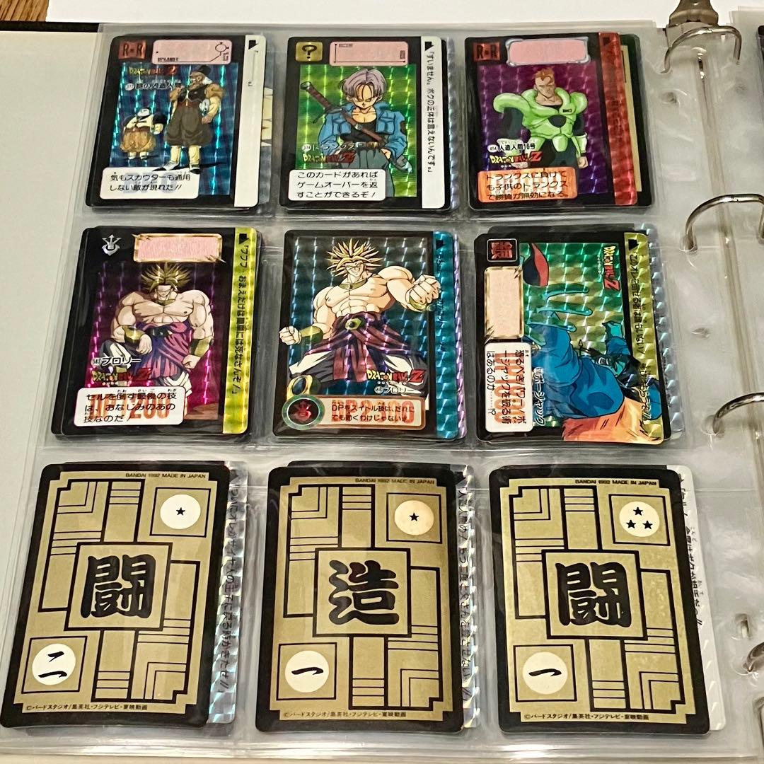 ドラゴンボール　カードダス　本弾　まとめ売り　当時物