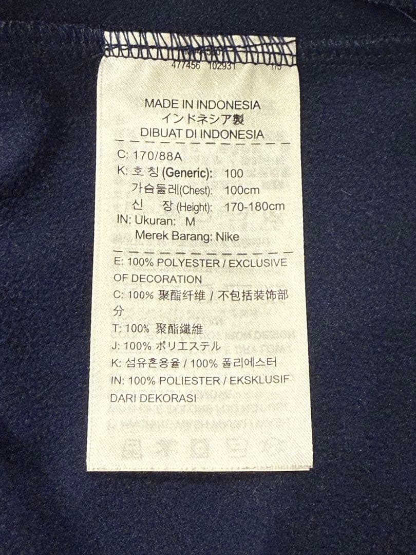 Nike Chelsea 長袖ジャケット ネイビー