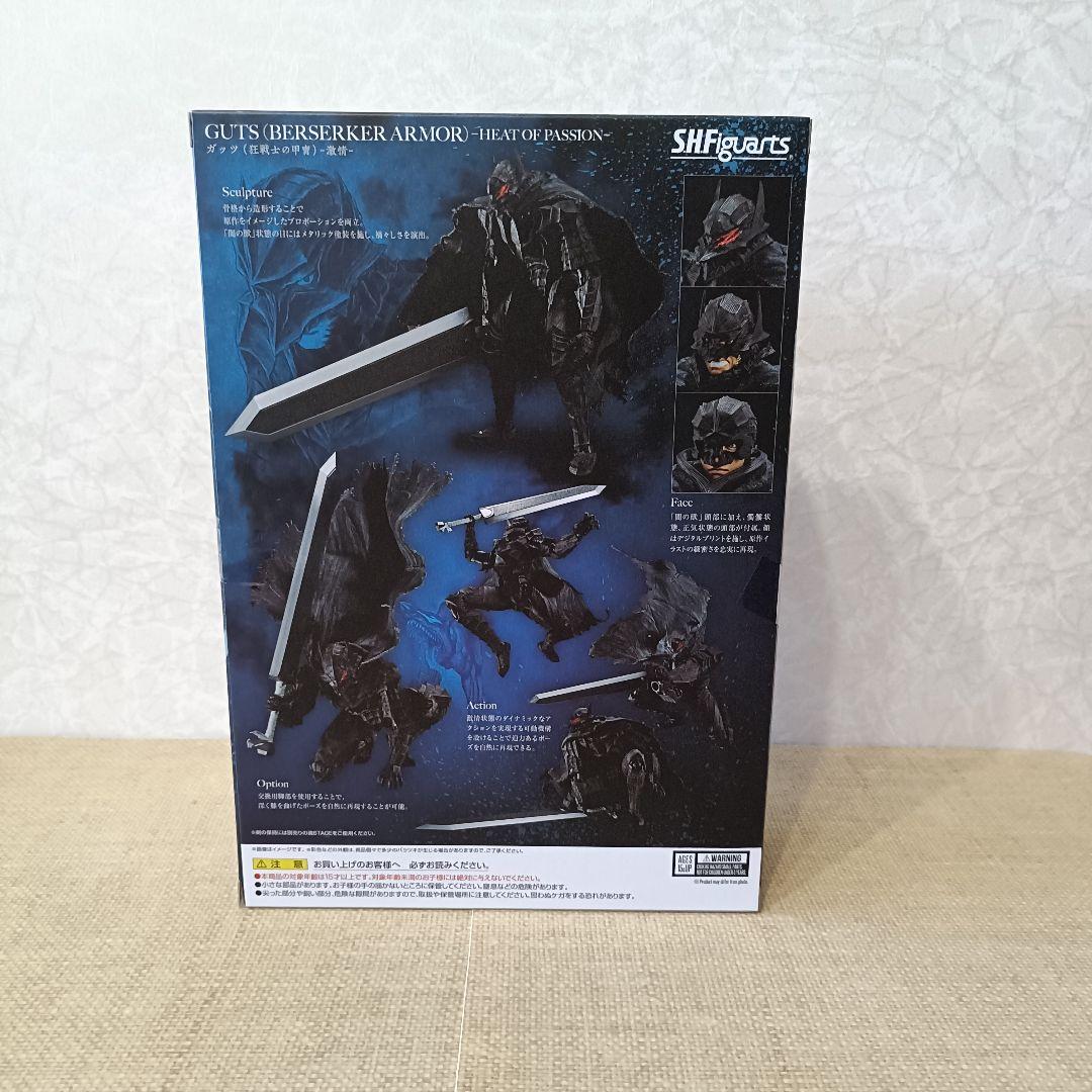 新品未開封品　S.H.Figuarts ガッツ　狂戦士の甲冑 激情 ベルセルクB