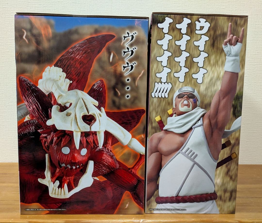 一番くじ NARUTO　ナルト輪廻 BCDEHIJKラストワン賞　セット