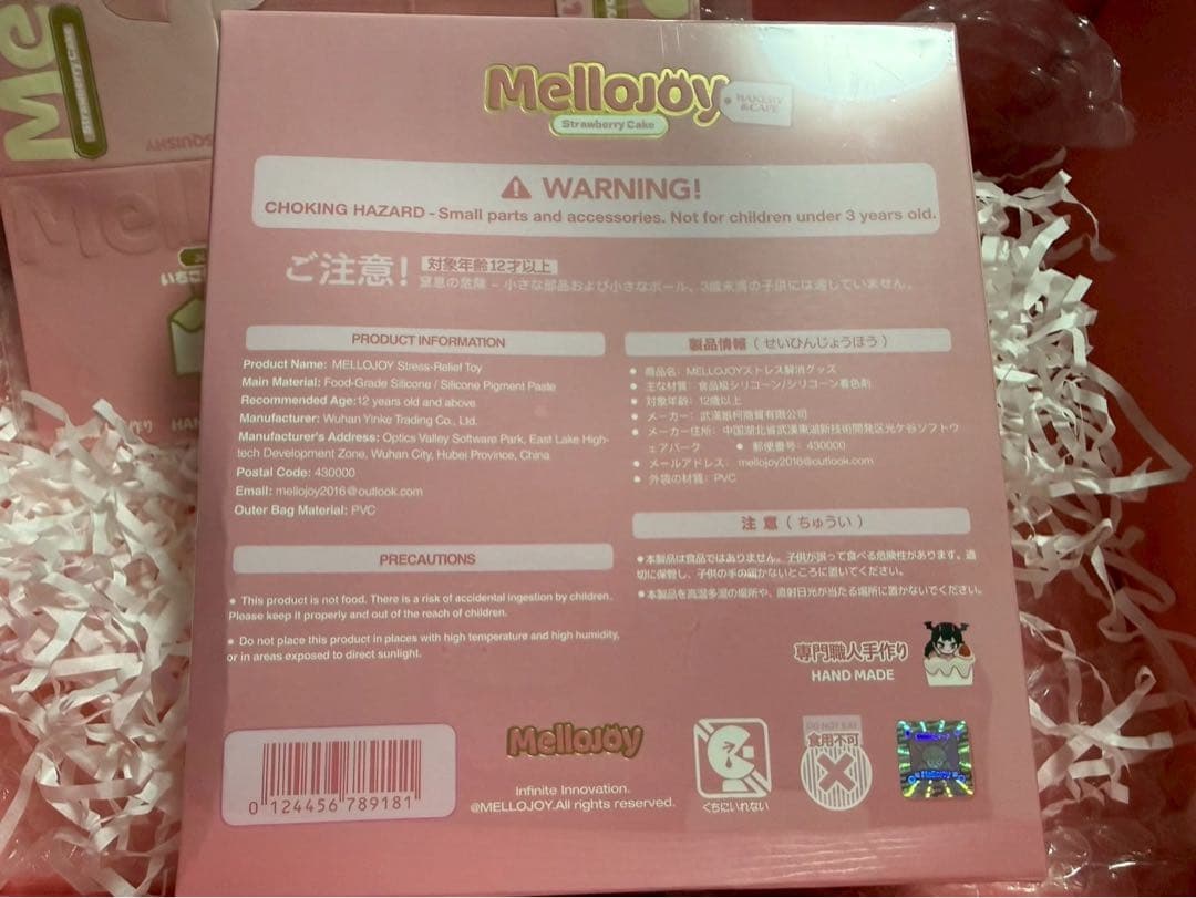 【新品未開封】Mellojoy いちご ショートケーキ クリーミークリーム