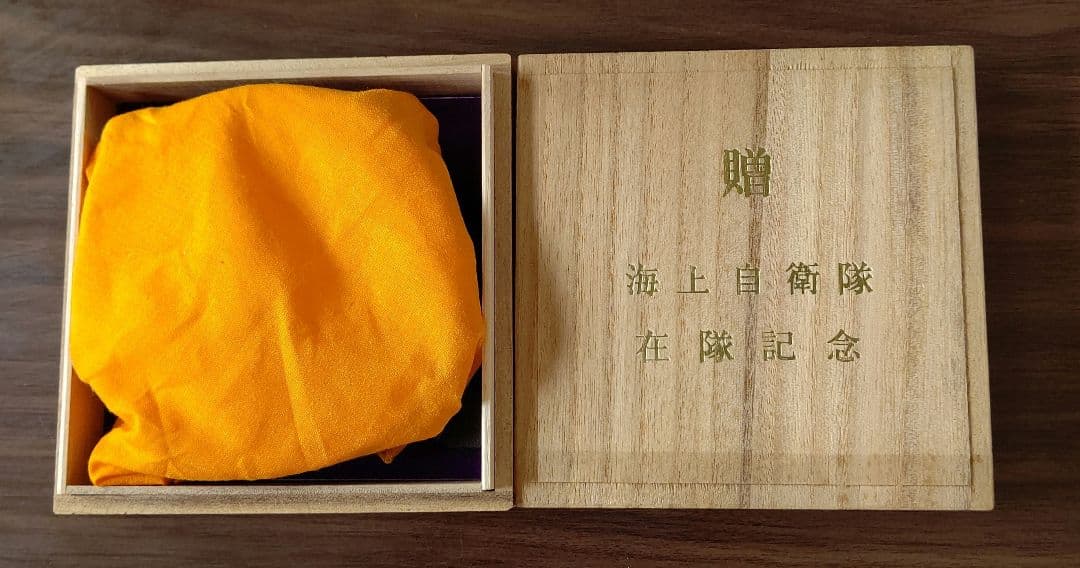 置物⑩ 海上自衛隊 在隊記念金杯
