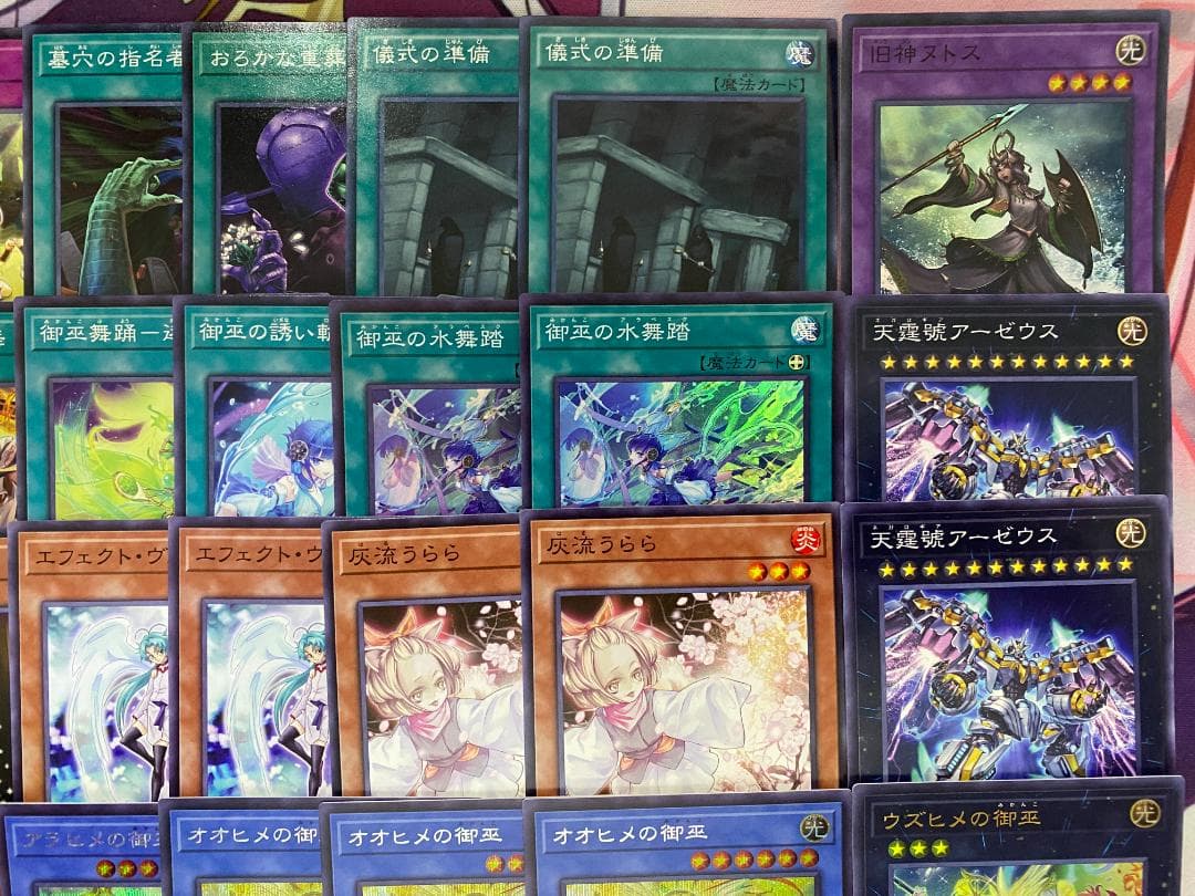 遊戯王　御巫　みかんこ　大会構築デッキ