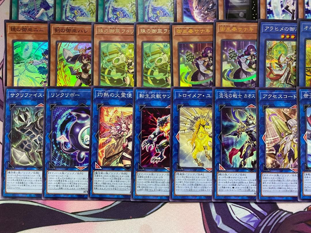 遊戯王　御巫　みかんこ　大会構築デッキ