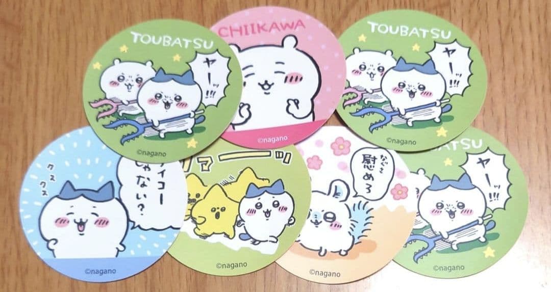 ちいかわ 報酬カード コンプリートセット ＋α