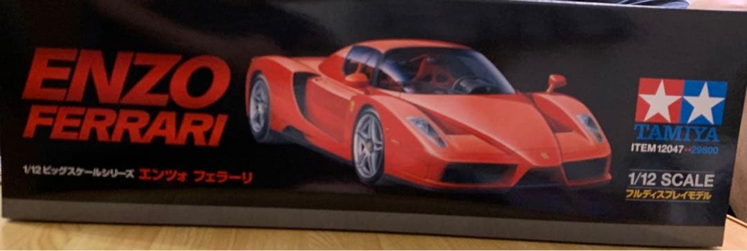 自動車 TAMIYA  ENZO FERRARI