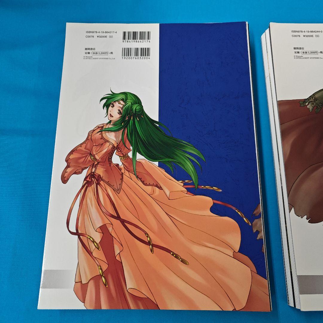 ■裁断済 ファイアーエムブレム イラスト集 上下 2巻セット