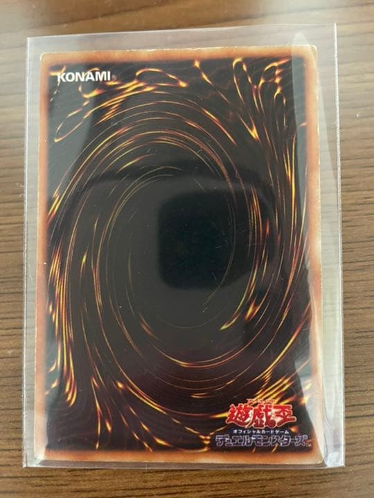 遊戯王 青眼の白龍　ブルーアイズ　初期