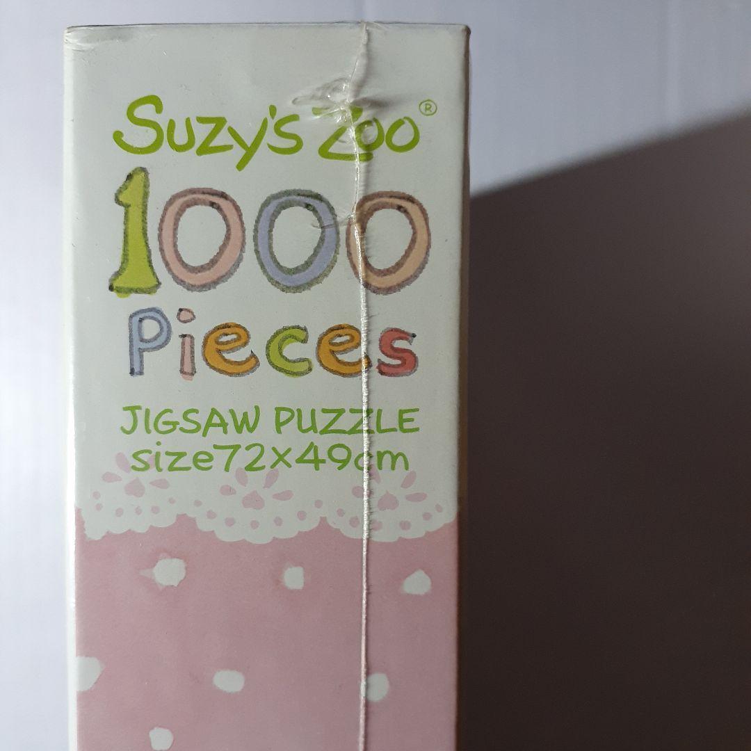 廃盤 未開封　Suzy's Zoo スージーズー　1000ピース ジグソーパズル