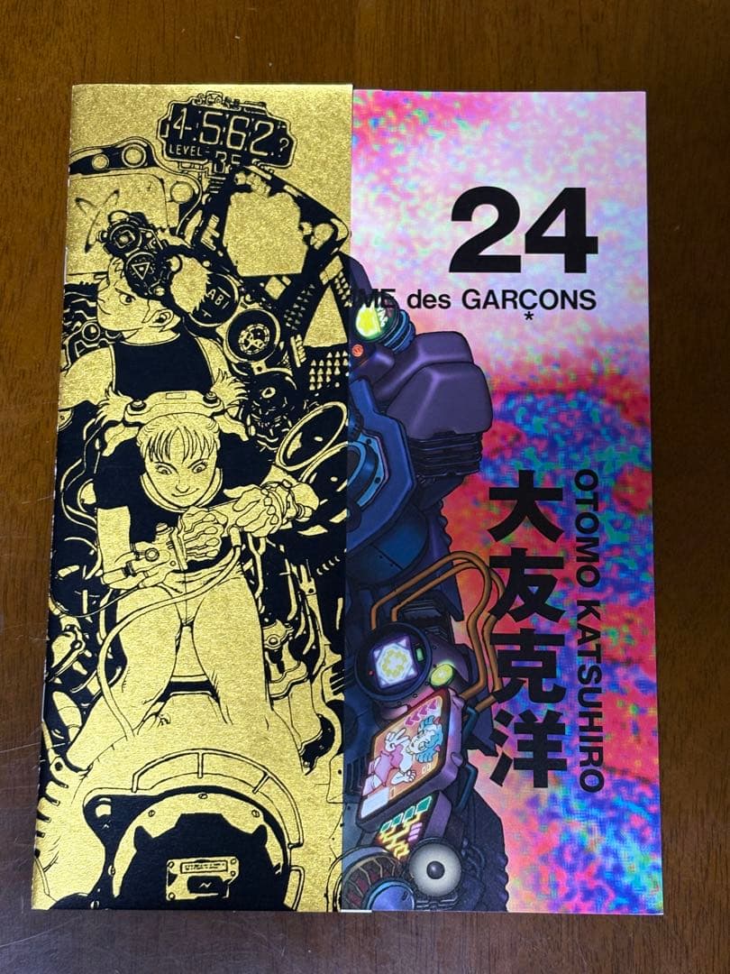 コムデギャルソン COMME des GARCONS・大友克洋コラボDM6種＋1