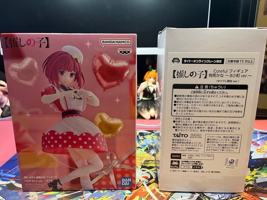 フィギュア 14点 まとめ売り