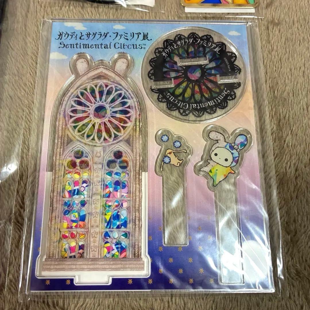 【希少】センチメンタルサーカス ガウディとサグラダファミリア展 限定セット