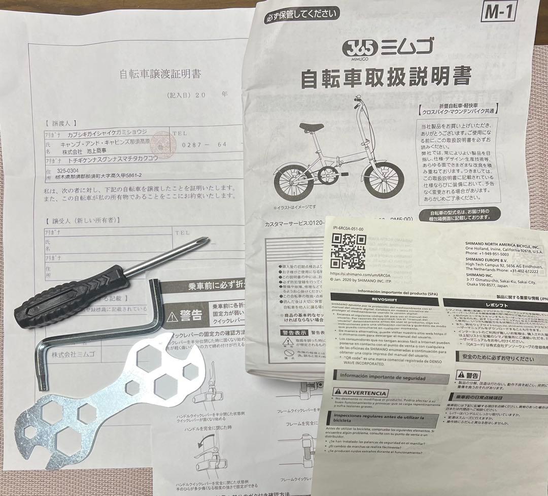 CANP and CABINS 折りたたみ自転車 20インチ　イエロー